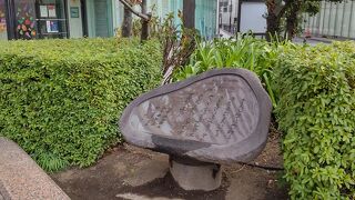 「有楽町で逢いましょう」はキャンペーンソング！