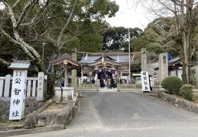 公智神社