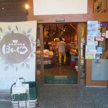 店内入口です