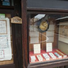 薫主堂ショーウインドウ