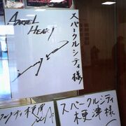 映画ロケ地など意外な見どころもある木更津駅前ビル