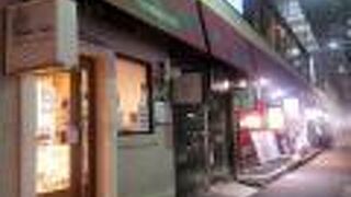 オイスターバー