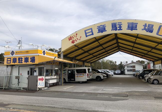 オリックスレンタカー高知空港店