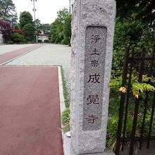 名称表示