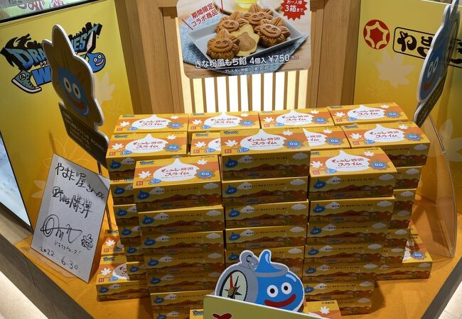 もみじ饅頭、バラ売りは各銘菓店へ。