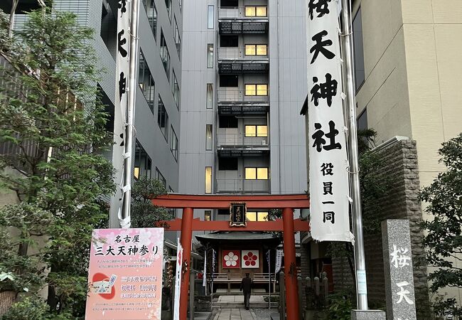 名古屋三大天神社の一つ・「願の水の牛」