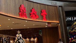 スマホで席まち