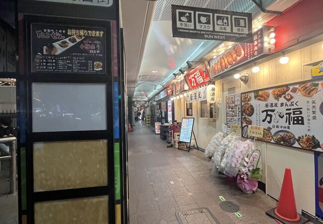 三宮阪急西口商店街