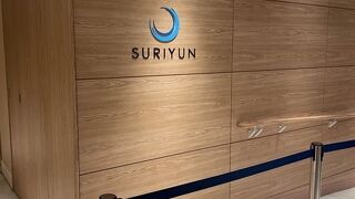 ビュッフェレストラン スリユン