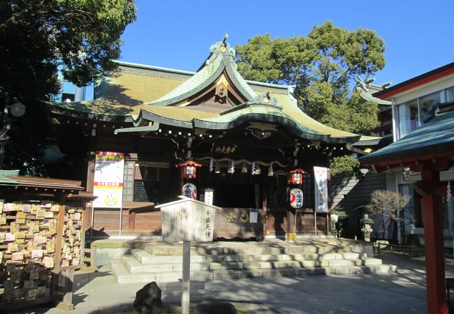 千葉天神