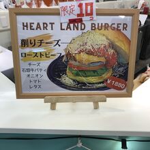 限定のハンバーガーも人気です