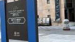 元旦の 神戸ガス燈通り　