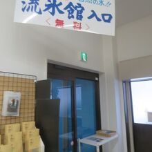 柏屋の1階にあります