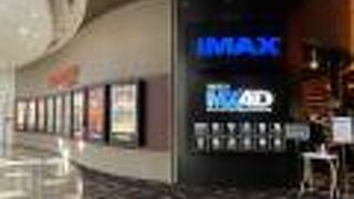 TOHOシネマズ 西宮OS