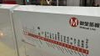 大阪メトロ　御堂筋線