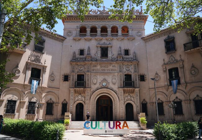 メンドーサ カルチャーセンター