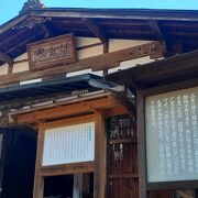 寺下の町並みの中にある小さな祠