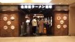 （再訪）札幌のお店が多めです