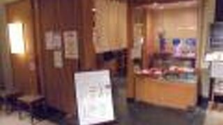 天ぷら新宿つな八 京都店