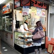 仙台朝市の人気のコロッケ屋さん