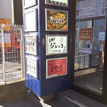 近くに飲食店もあります。