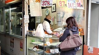 斎藤惣菜店 ころっけや