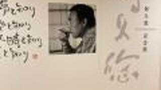 明治大学が生んだ名作詞家