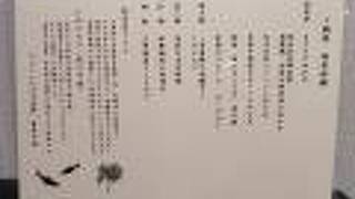 リゾートヒルズ豊浜 蒼空の風