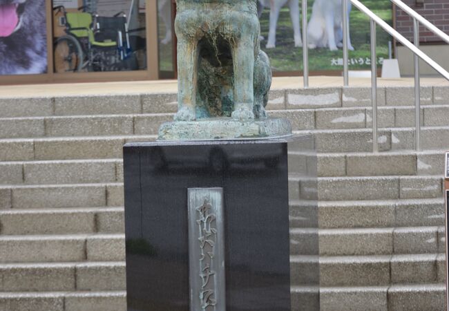 大館駅前の秋田犬の里にあるハチ公像