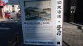 旧東海道の宿場まち