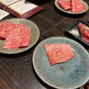 最高級のお肉が味わえます