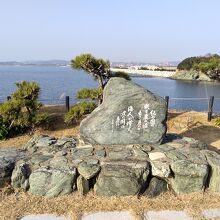 万葉歌碑と雑賀の浦