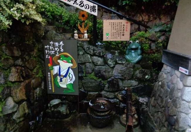 湯の街通りの途中にある小さな場所