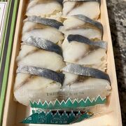 鎌倉名物の駅弁（鯵の押し寿し）