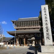 京都東本願寺の名古屋別院