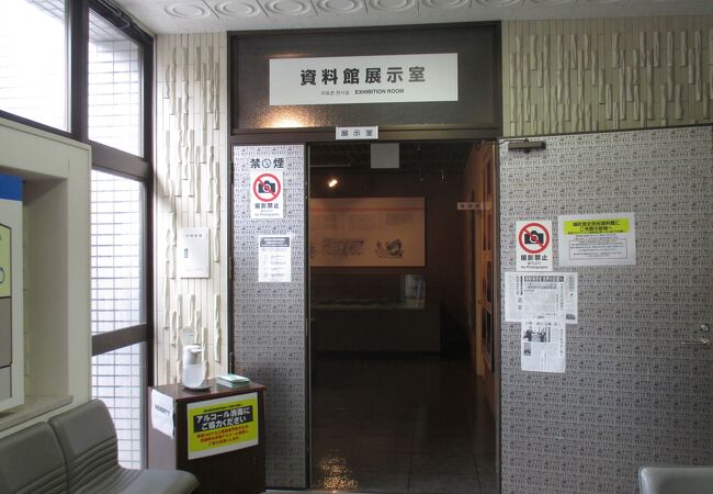 峰町歴史民俗資料館