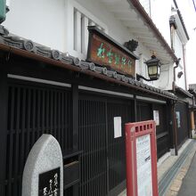 榎並屋勘左衛門・芝辻理右衛門屋敷跡