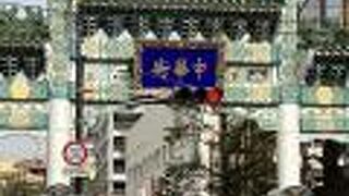 中学生の声が。