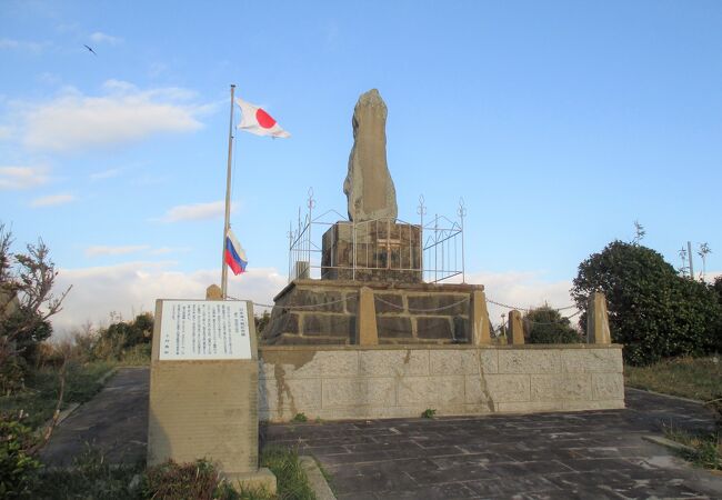 日本海海戦記念碑