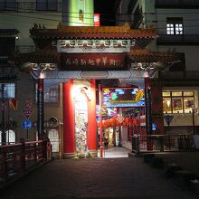 新地中華街で夕食と思って北門に到着に到着したのですが…