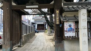 七面山妙善寺