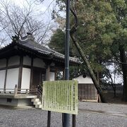 公園の隣にひっそりと