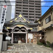 信長の守本尊「三宝大荒神」を祀る