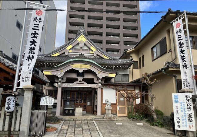 信長の守本尊「三宝大荒神」を祀る