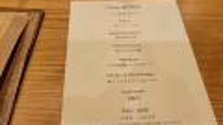 ヴィソンの中にあるスペイン料理