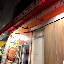 ここで夜ごはん