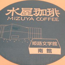 イラスト入りのコースター