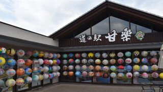 武家屋敷をイメージした道の駅