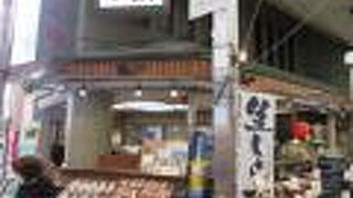 熱海の美味しい干物店よ