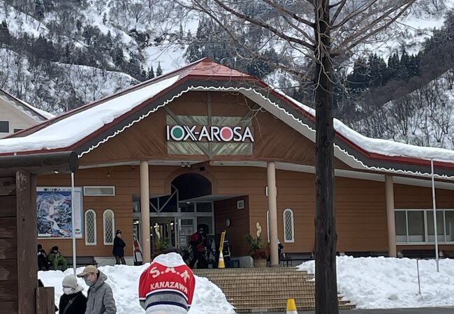 IOX-AROSA(イオックスアローザ)